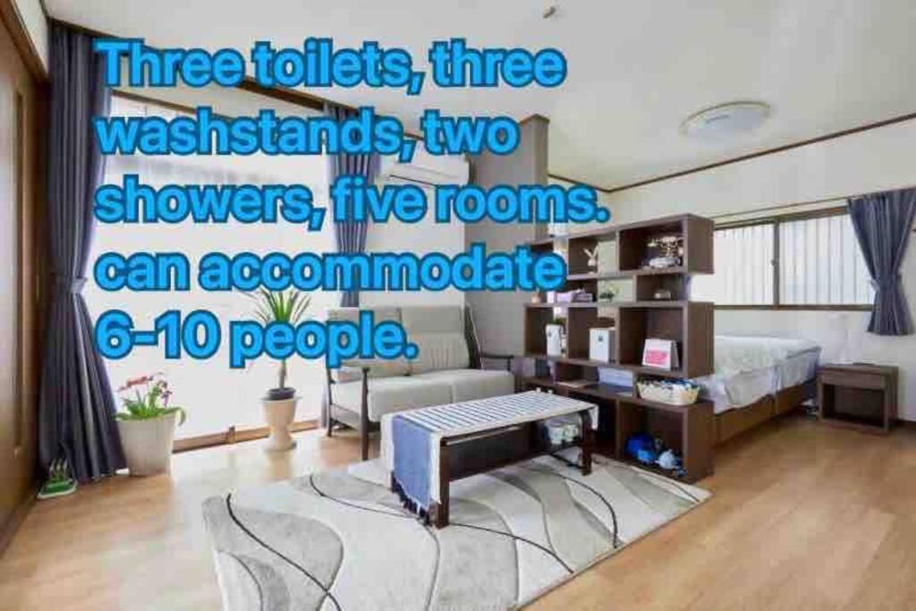 東京芳华驿站 Apartment Tokyo Exterior photo